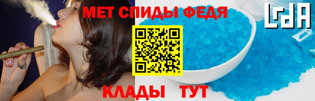 Amphetamine 98% Урюпинск