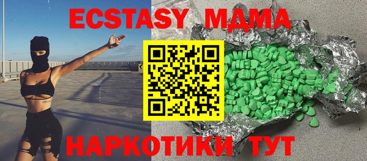 Урюпинск  Марихуана  Меф кристаллы  Кокаин  Вход с VPN  МЕТ  ГАШ  Кокаин  Амфетамин   Лсд 25 
