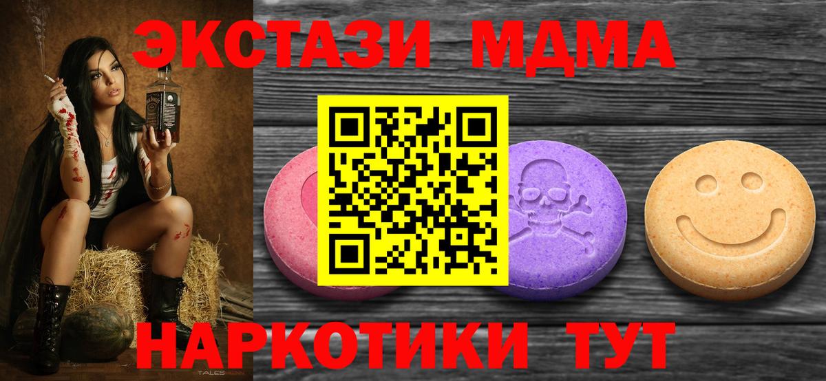 Экстази louis Vuitton Урюпинск
