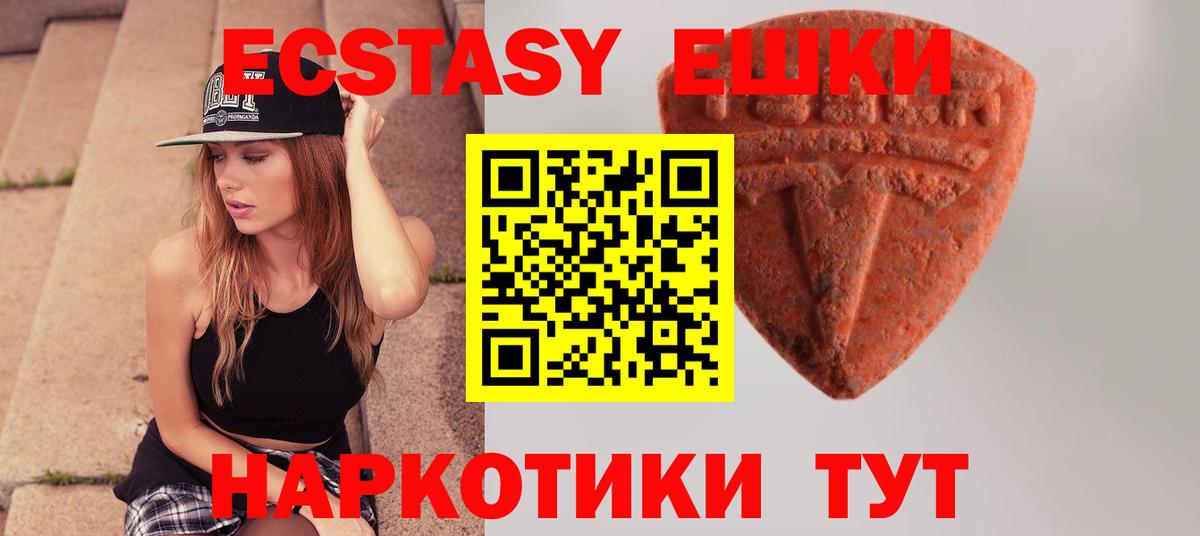 OMG ТОР  ЭКСТАЗИ TESLA  Вход с VPN  Экстази Punisher  Урюпинск 