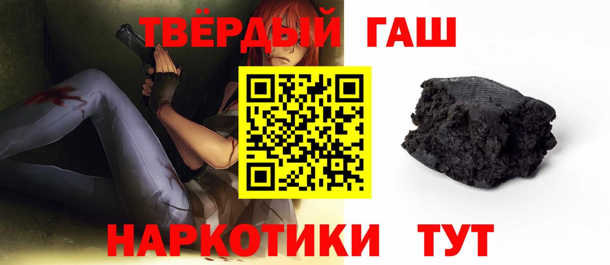 Гашиш Premium Урюпинск