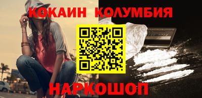 прущий лед Кимры
