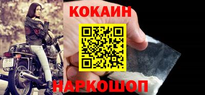 ALPHA PVP Кинель