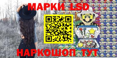 экстази Коммунар