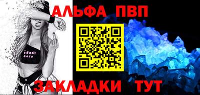 a pvp Кингисепп