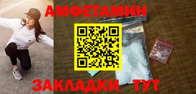 ALPHA PVP Кинель