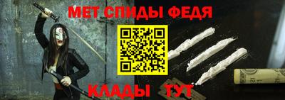 ALPHA PVP Кинель