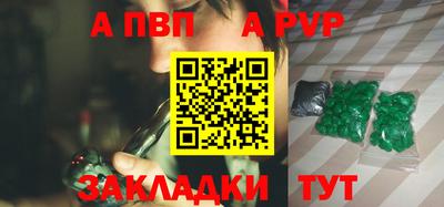mdma Комсомольск-на-Амуре