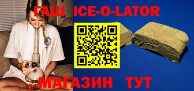 прущий лед Кимры