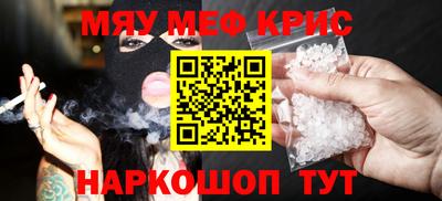 ALPHA PVP Кинель