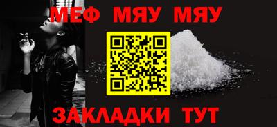 эйфоретик Конаково