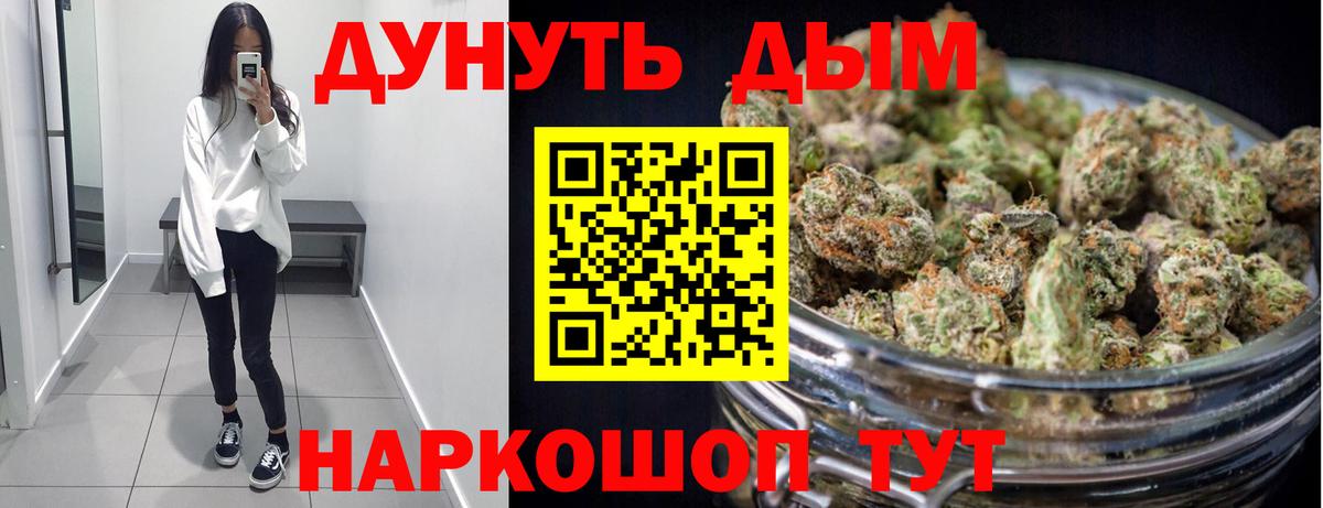 Урюпинск  Марихуана Amnesia  Конопля марихуана  Вход с VPN 